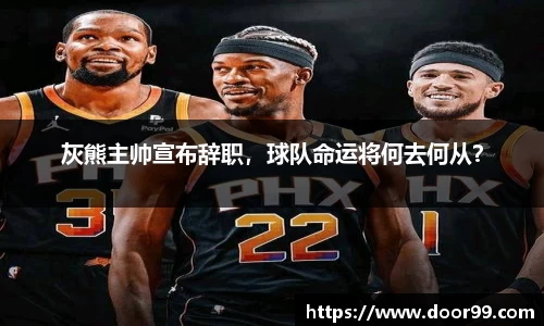 博鱼体育