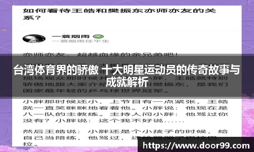 博鱼体育