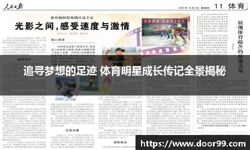 博鱼体育