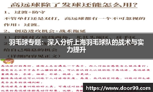博鱼体育