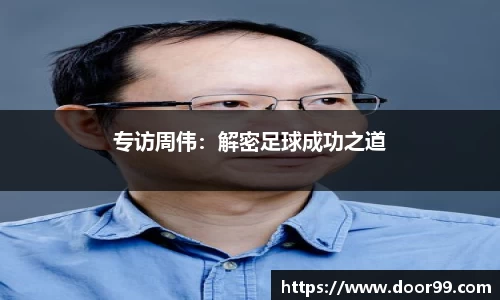 博鱼体育