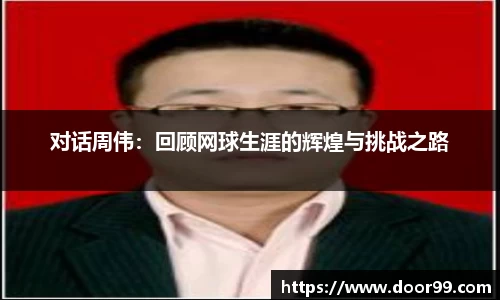 博鱼体育