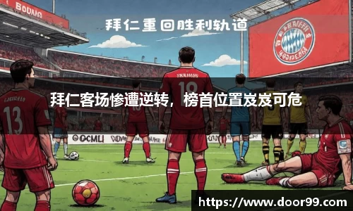 博鱼体育