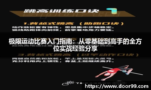 博鱼boyu体育