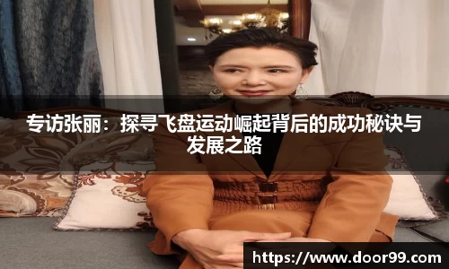 博鱼boyu体育