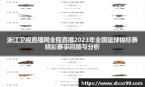 博鱼