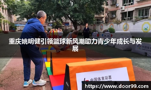 博鱼boyu体育