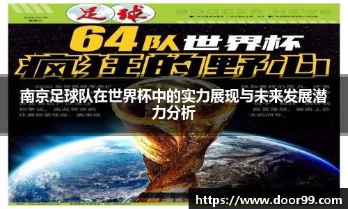 博鱼体育