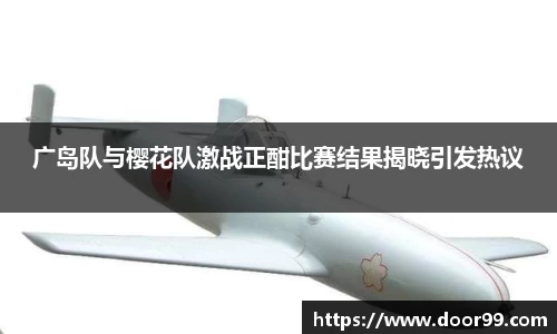 博鱼boyu体育