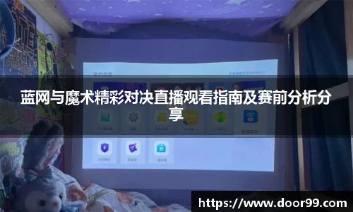 博鱼体育