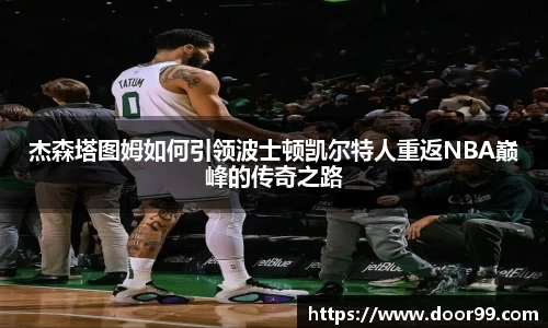 博鱼boyu体育