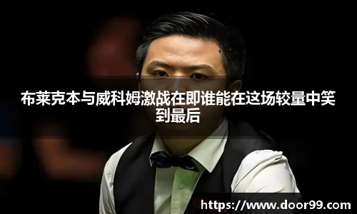 博鱼体育