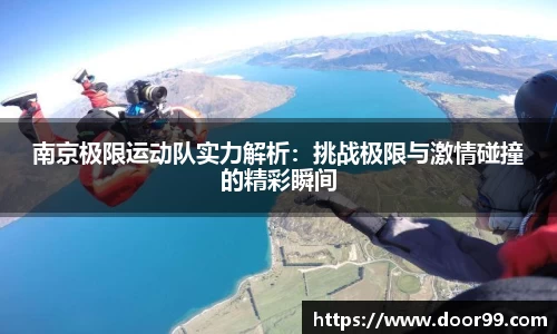 博鱼体育