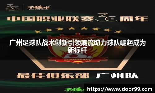 博鱼体育