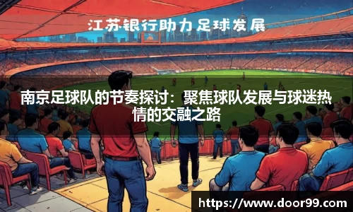 博鱼体育