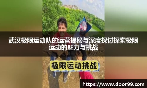 博鱼体育