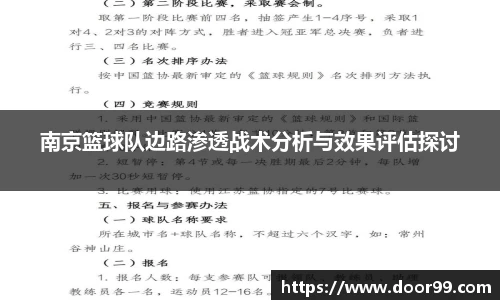 博鱼体育